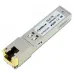 Модуль Cisco GLC-TE=