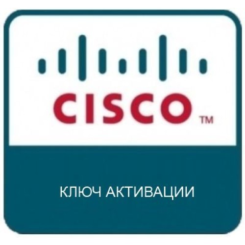 Ключ активации Cisco L-ASA5508-TAMC-3Y