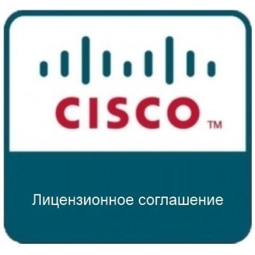 Лицензионное соглашение Cisco L-MGMT3X-ISR1-K9