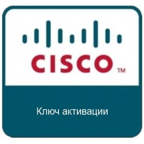 Ключ активации Cisco VMW-VS6-CVSTD-K9